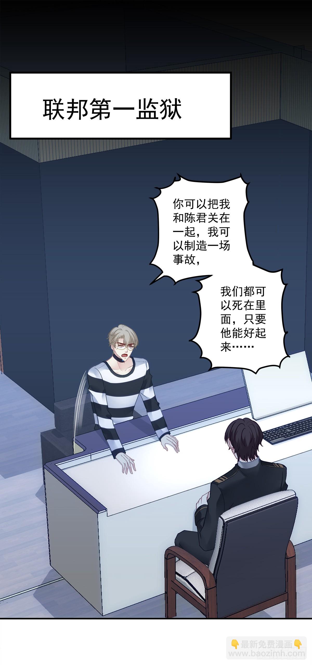 大结局！-第171话