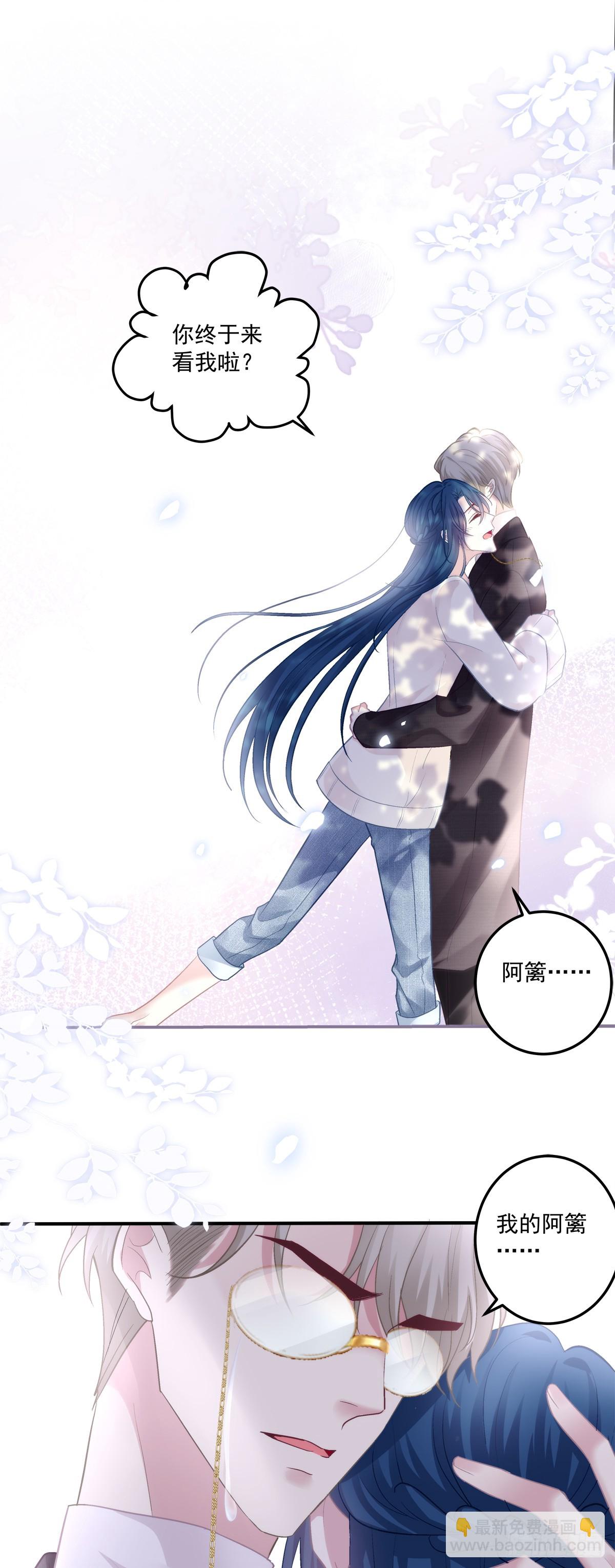 大结局！-第171话