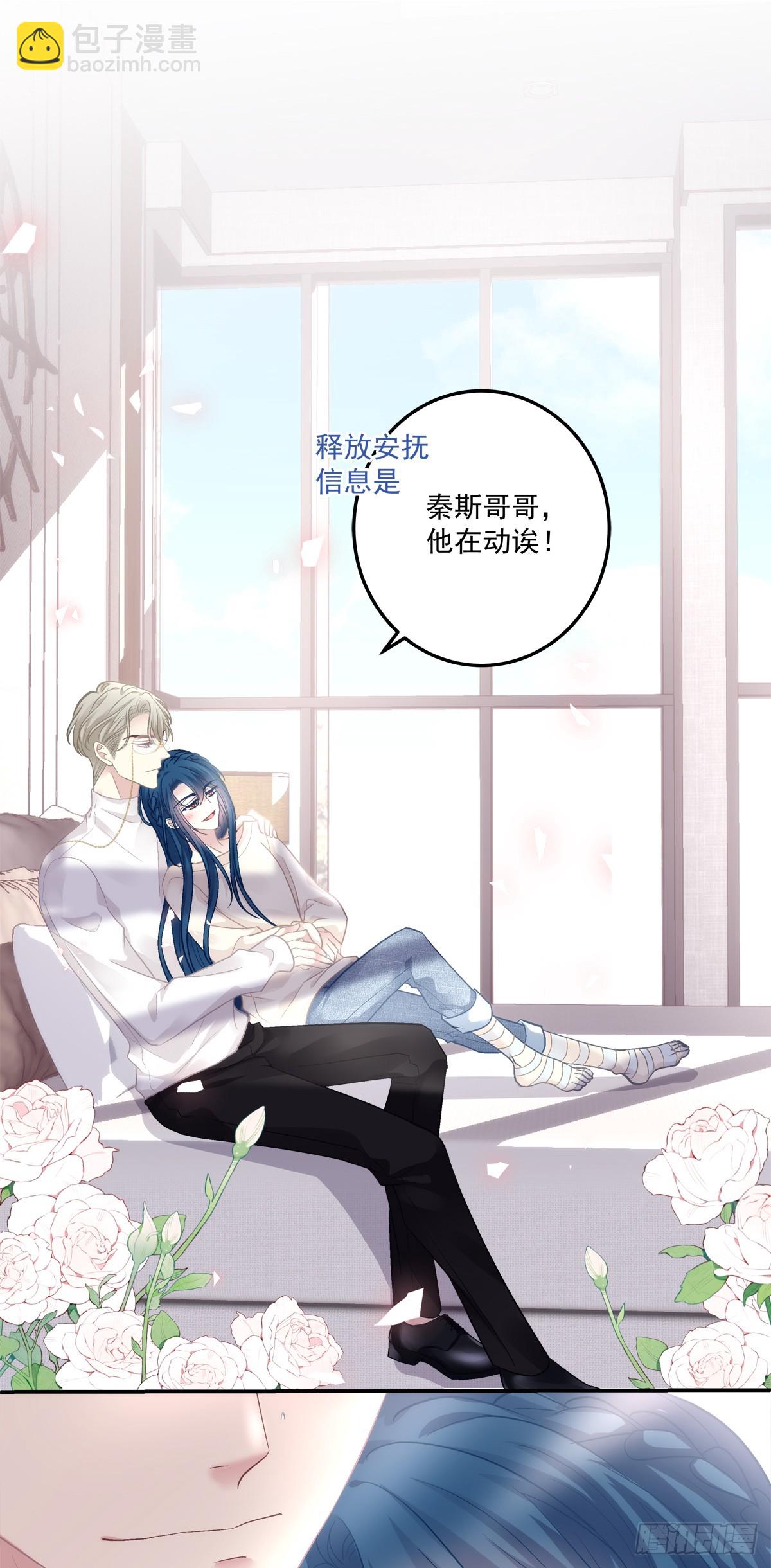 大结局！-第171话