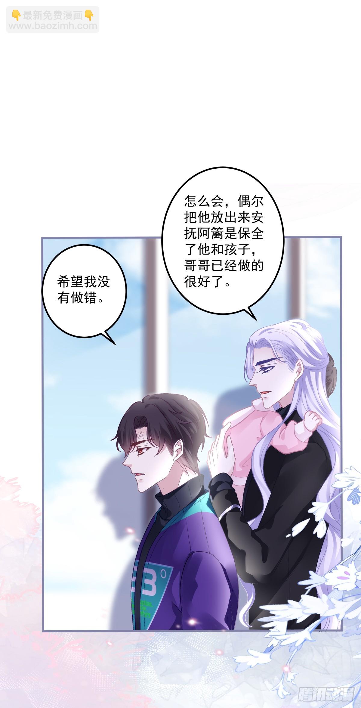 大结局！-第171话