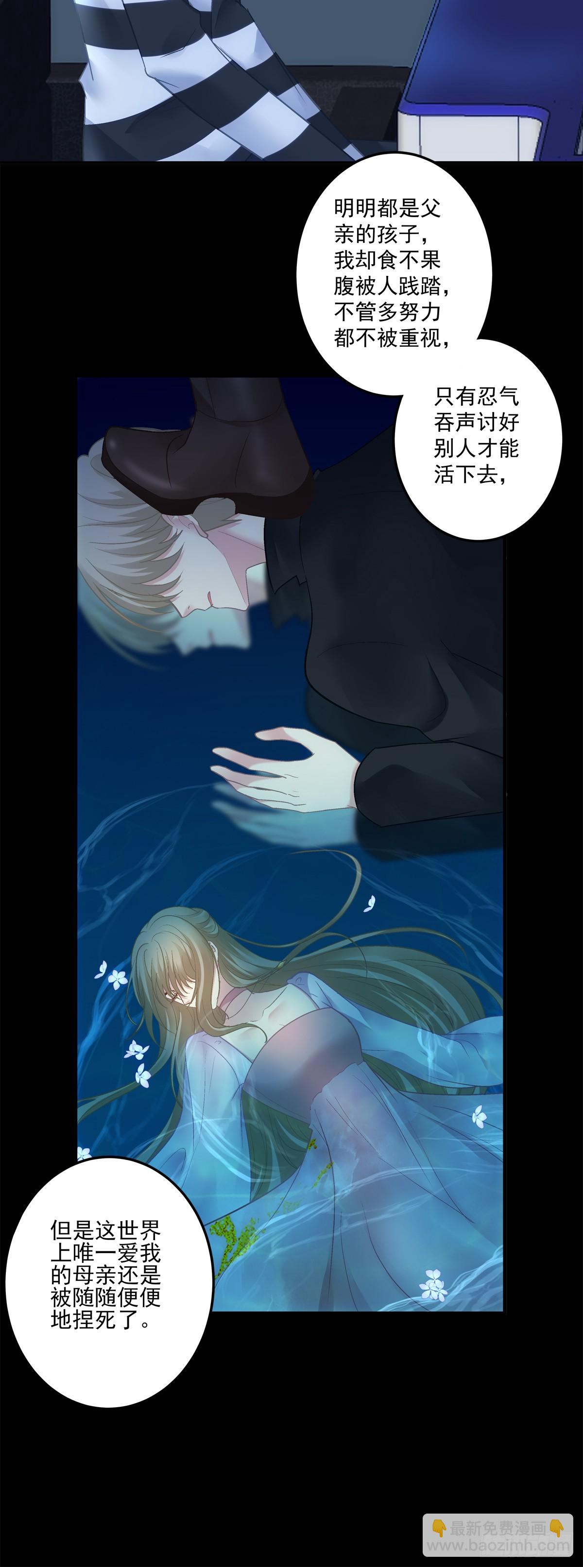 大结局！-第171话