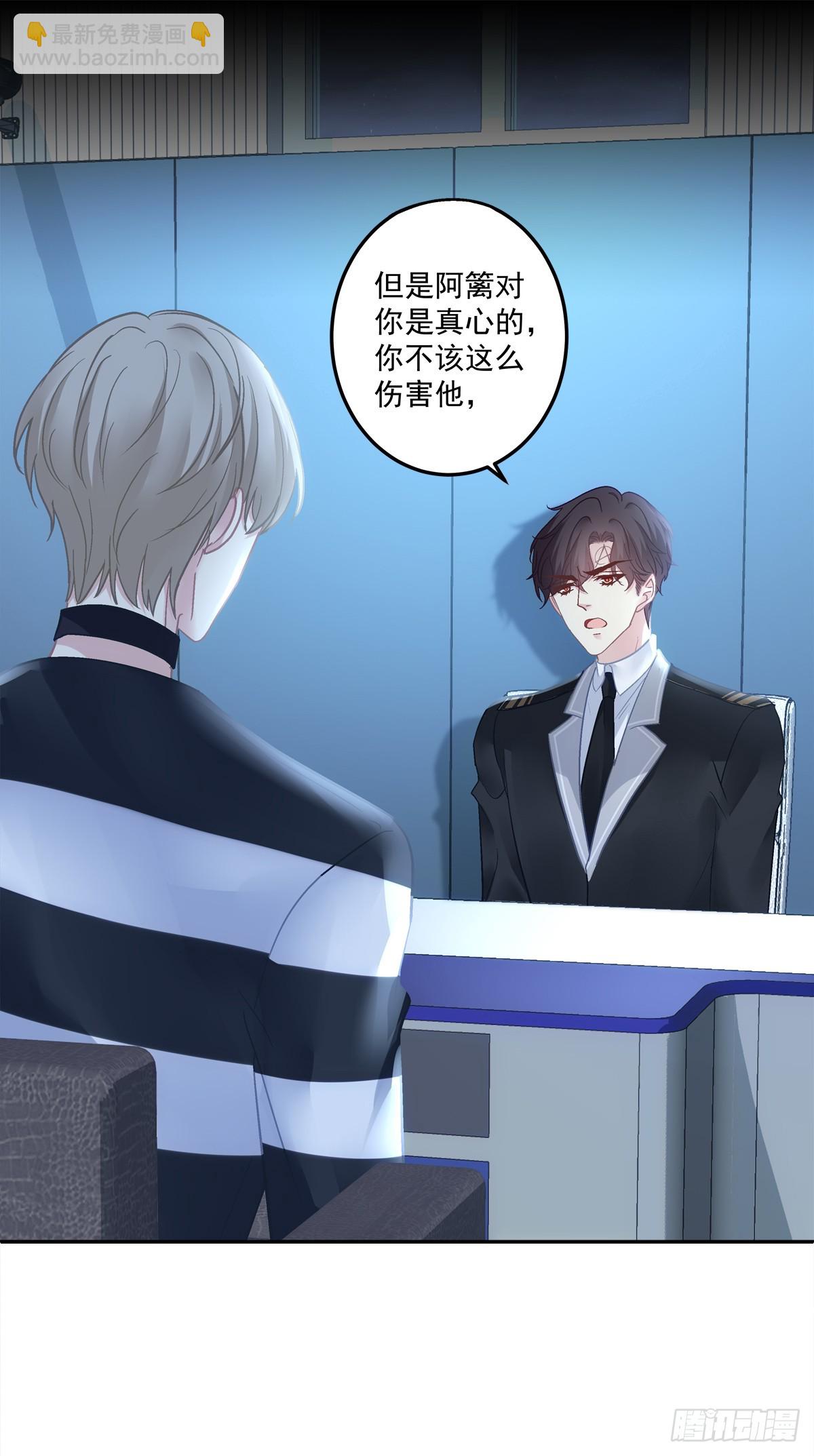 大结局！-第171话