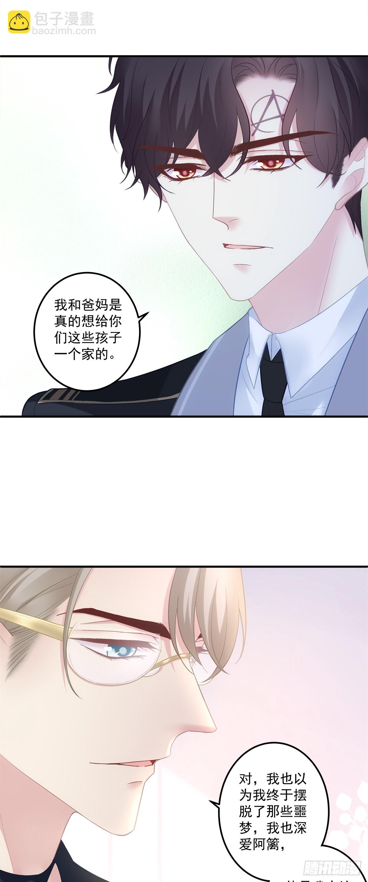 大结局！-第171话