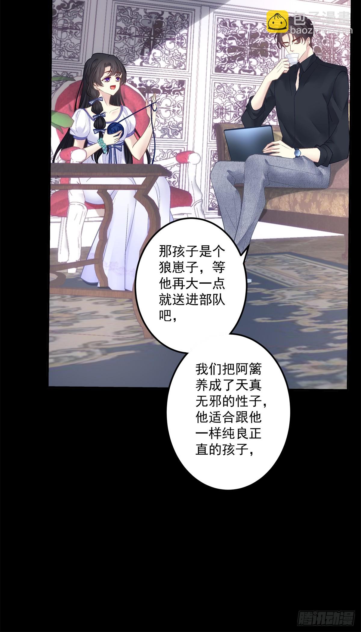 大结局！-第171话