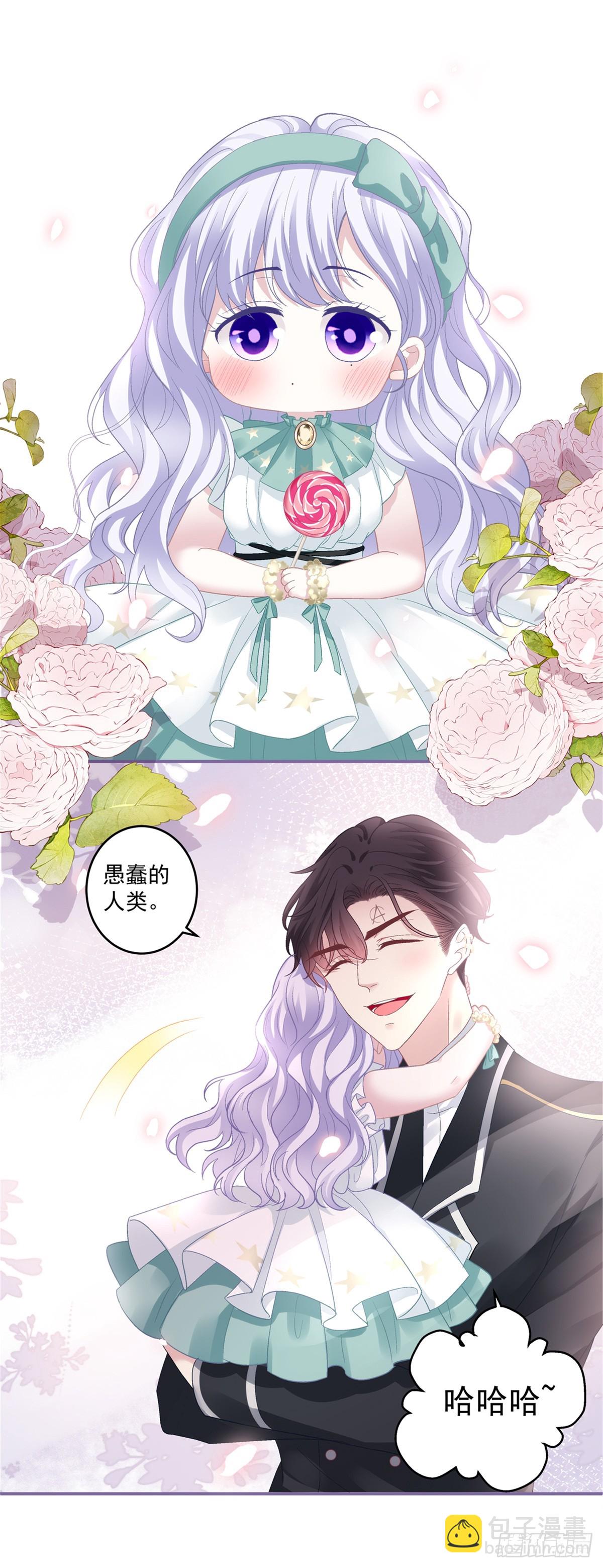 爸爸漏风的小棉袄！-第173话