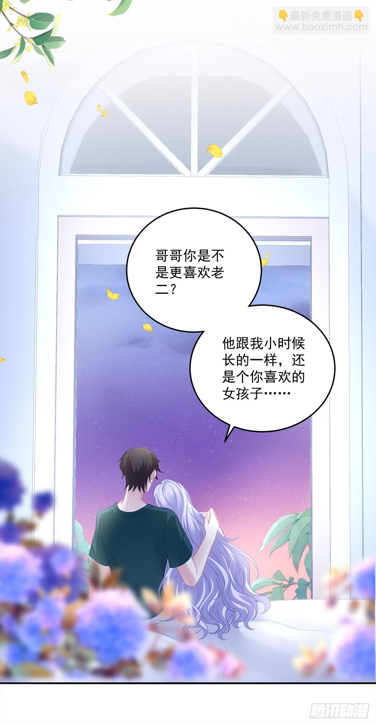 爸爸漏风的小棉袄！-第173话