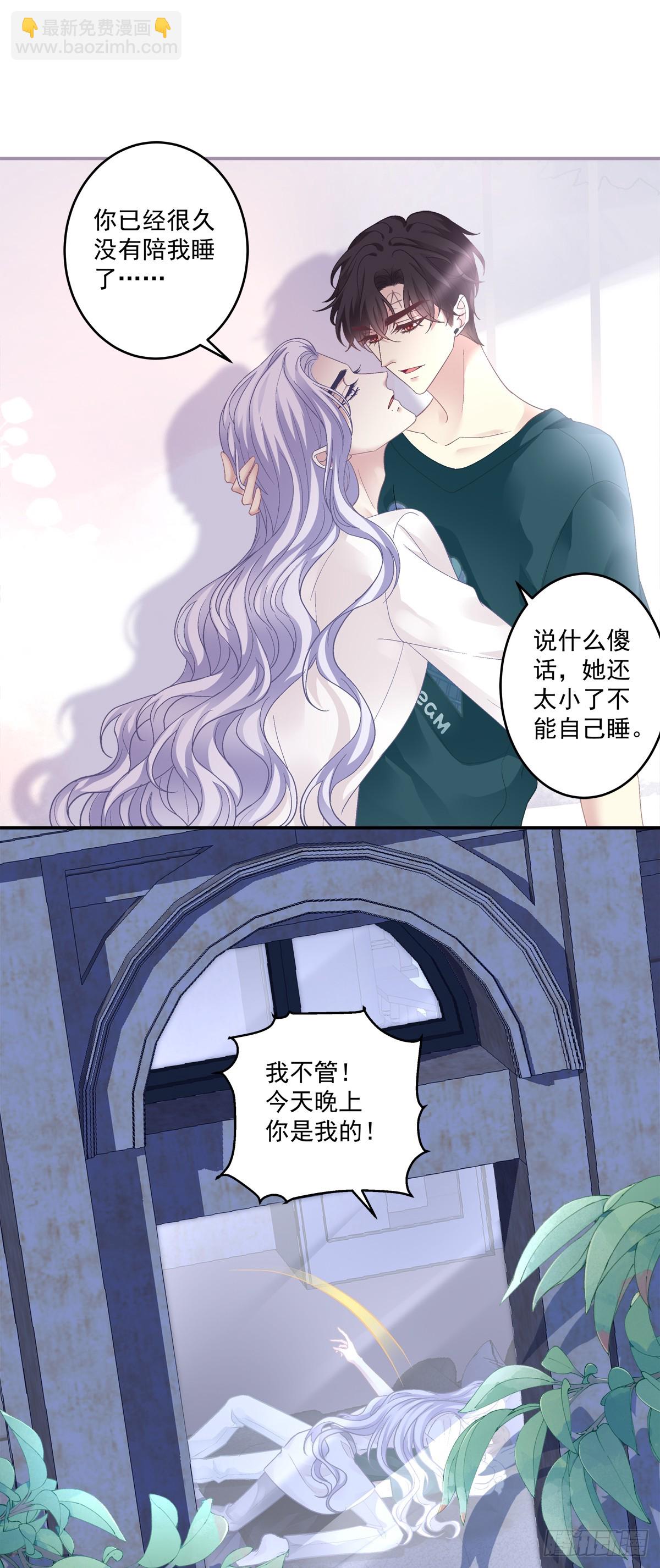 爸爸漏风的小棉袄！-第173话