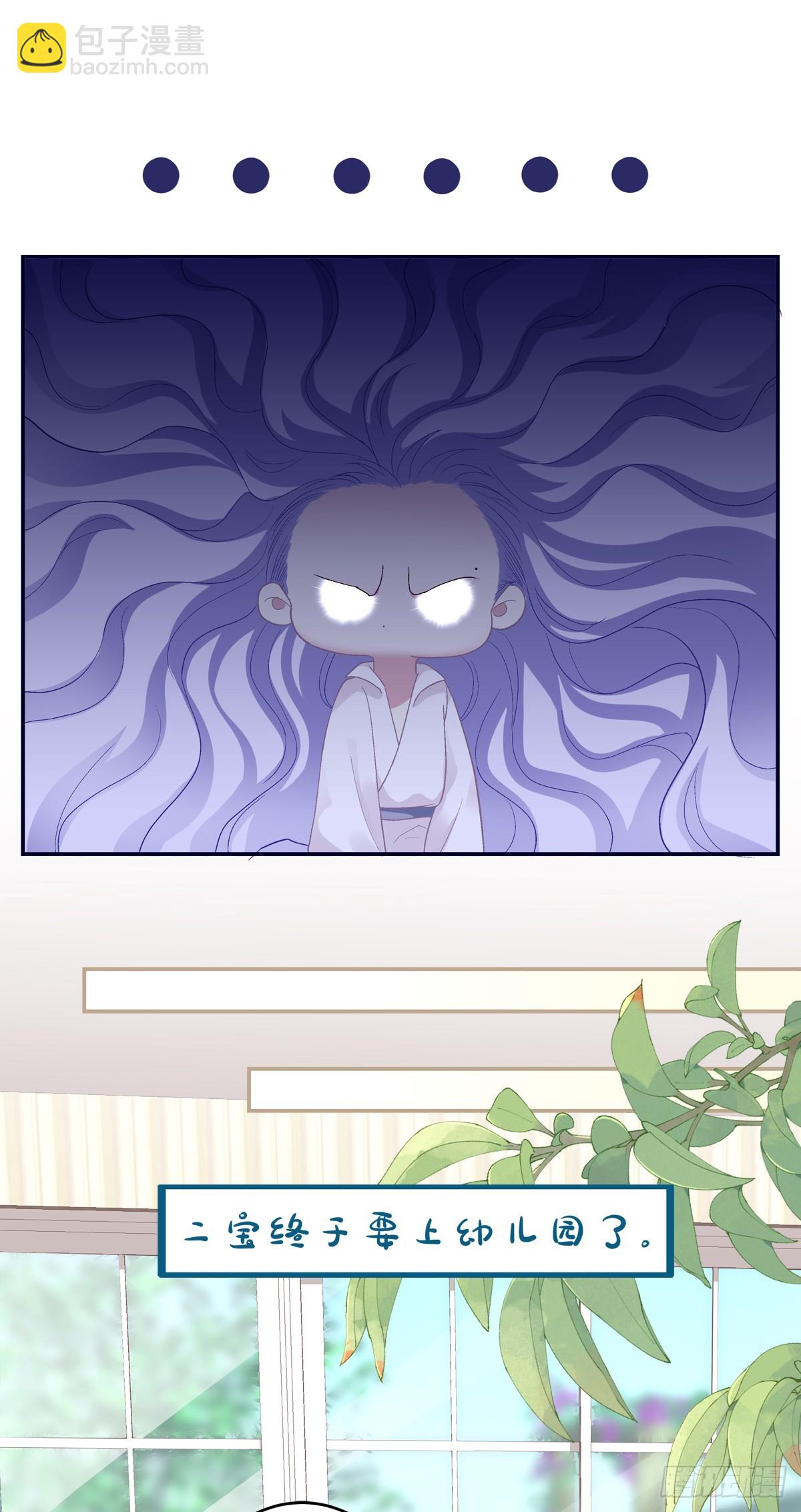 爸爸漏风的小棉袄！-第173话