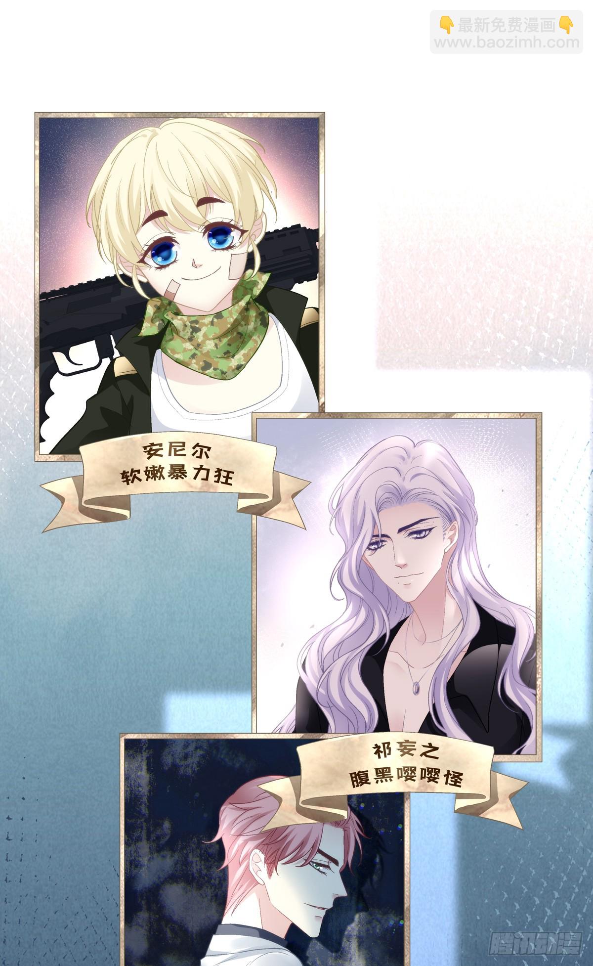 爸爸漏风的小棉袄！-第173话