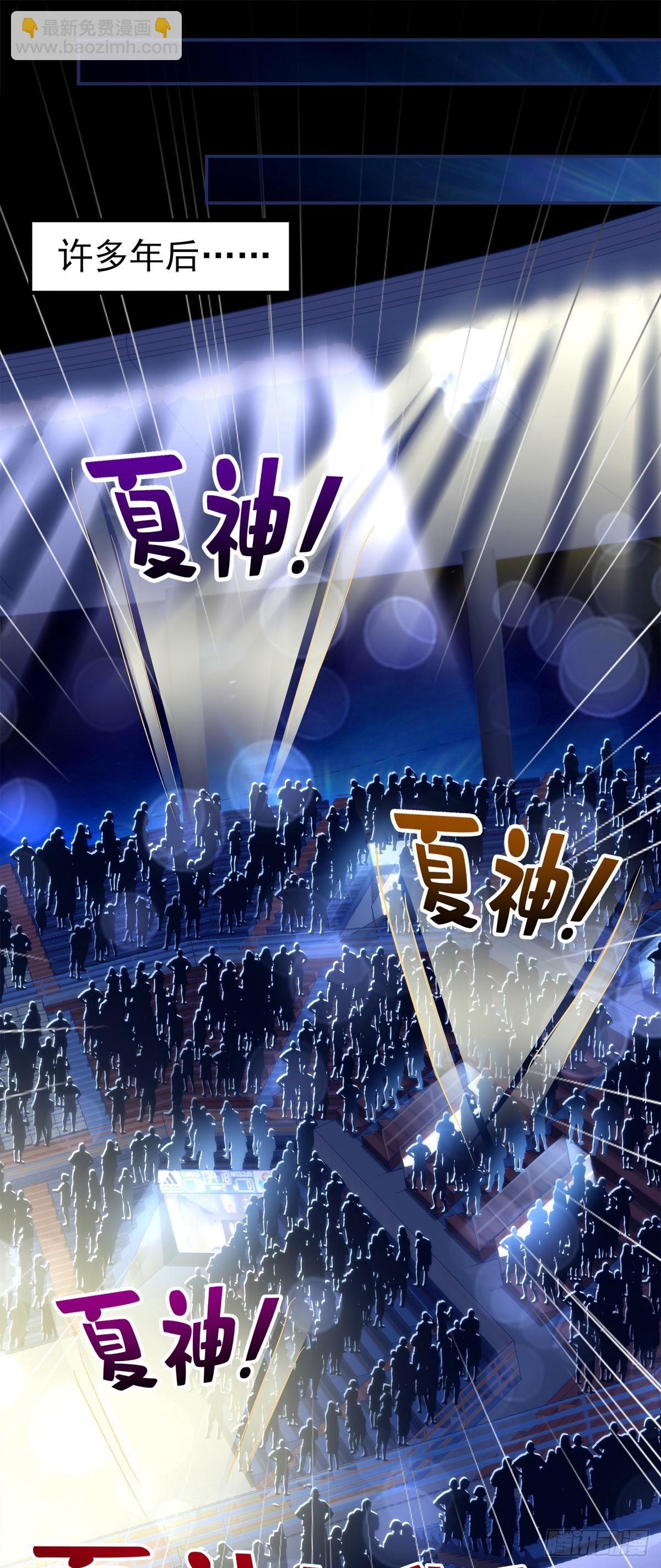 爸爸漏风的小棉袄！-第173话