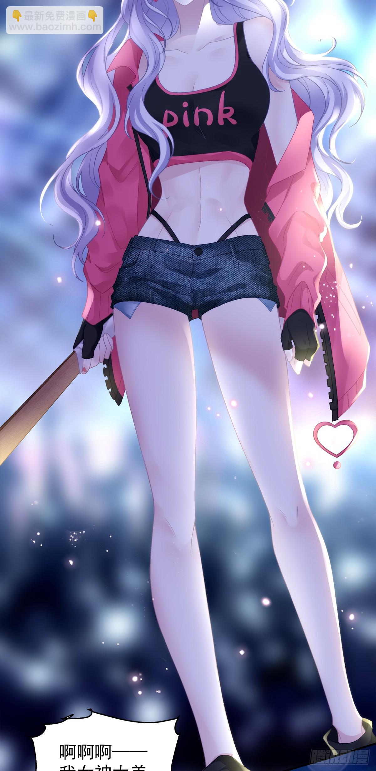 爸爸漏风的小棉袄！-第173话