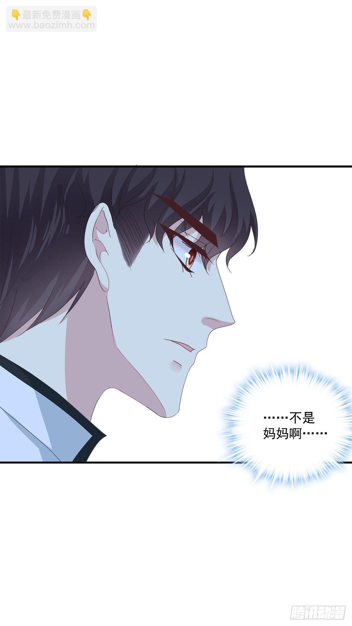 笙哥大战三百情敌！(1/2)-第19话