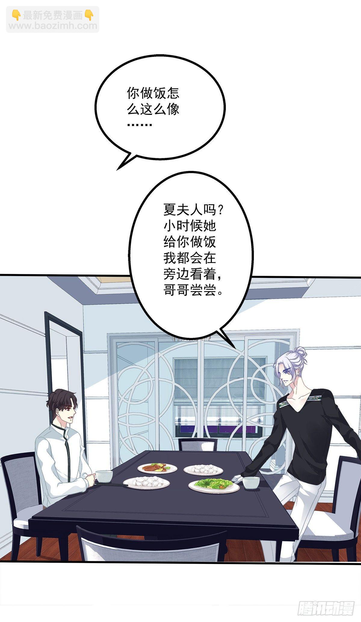 笙哥大战三百情敌！(1/2)-第19话