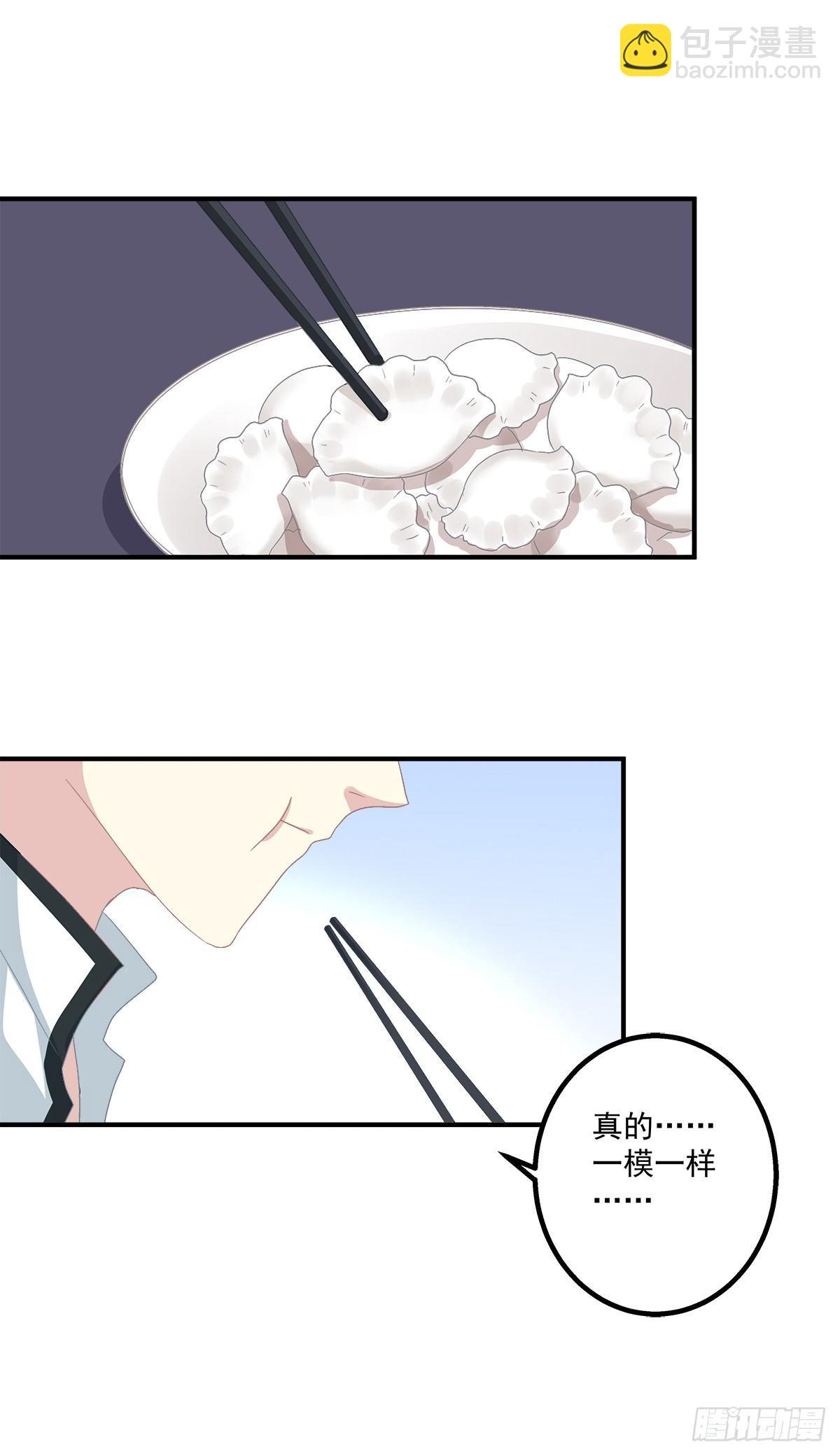 笙哥大战三百情敌！(1/2)-第19话