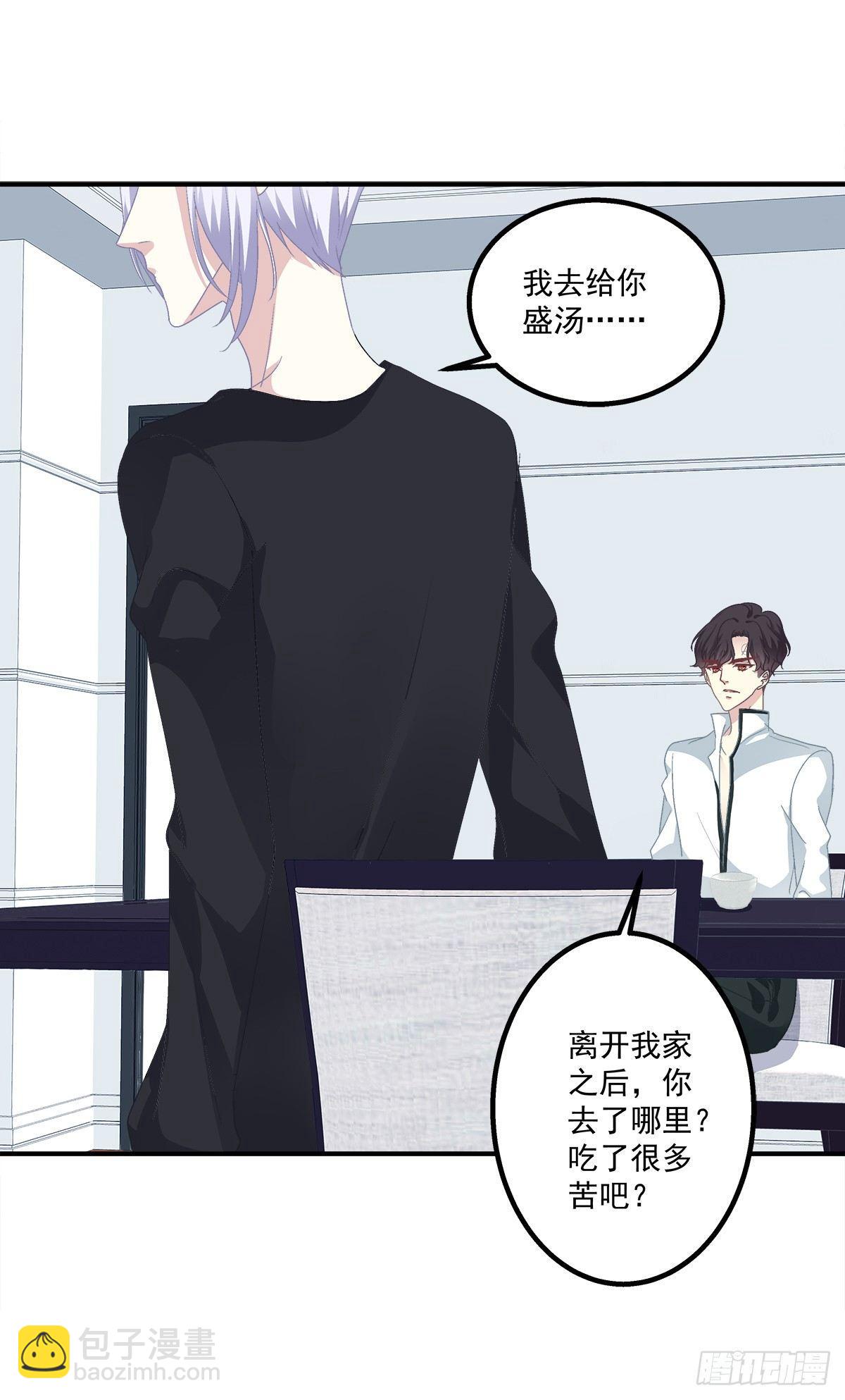 笙哥大战三百情敌！(1/2)-第19话