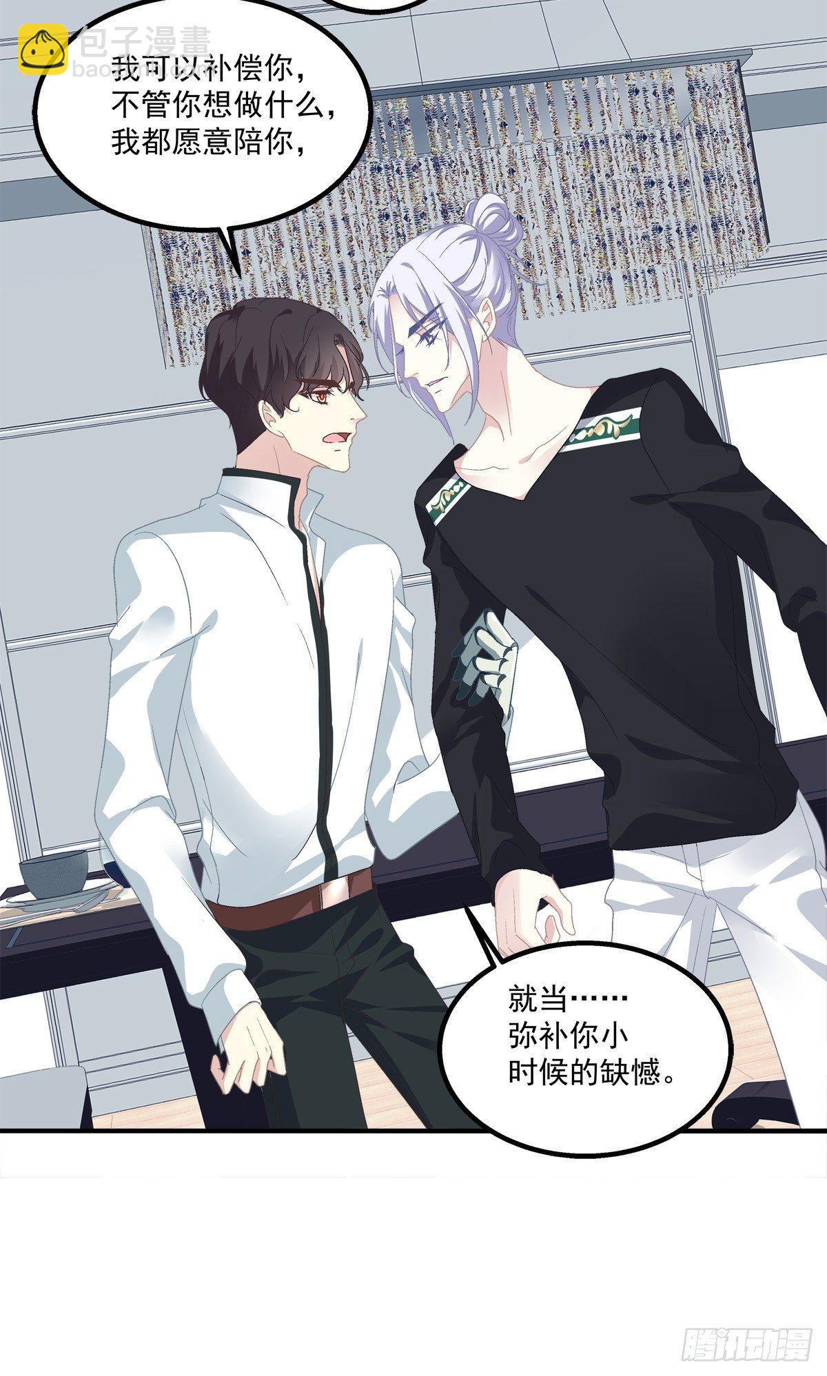 笙哥大战三百情敌！(1/2)-第19话