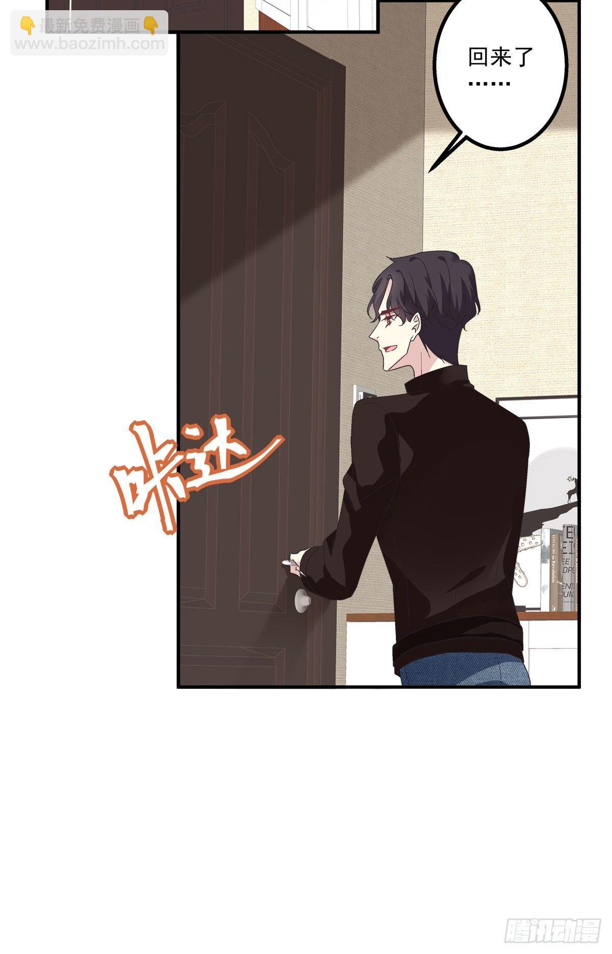 笙哥大战三百情敌！(1/2)-第19话