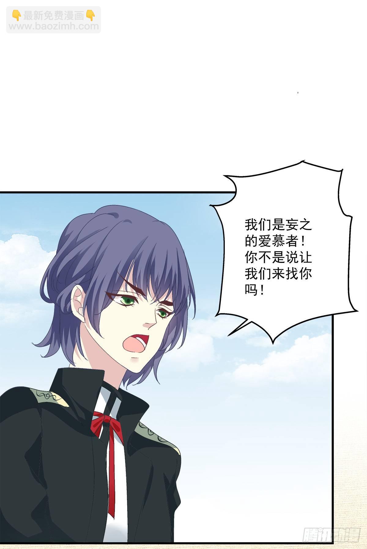 笙哥大战三百情敌！(1/2)-第19话