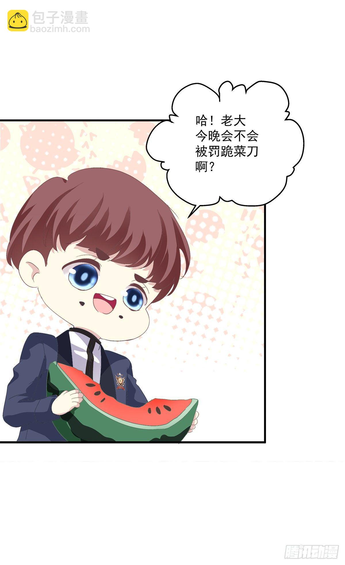 笙哥大战三百情敌！(1/2)-第19话