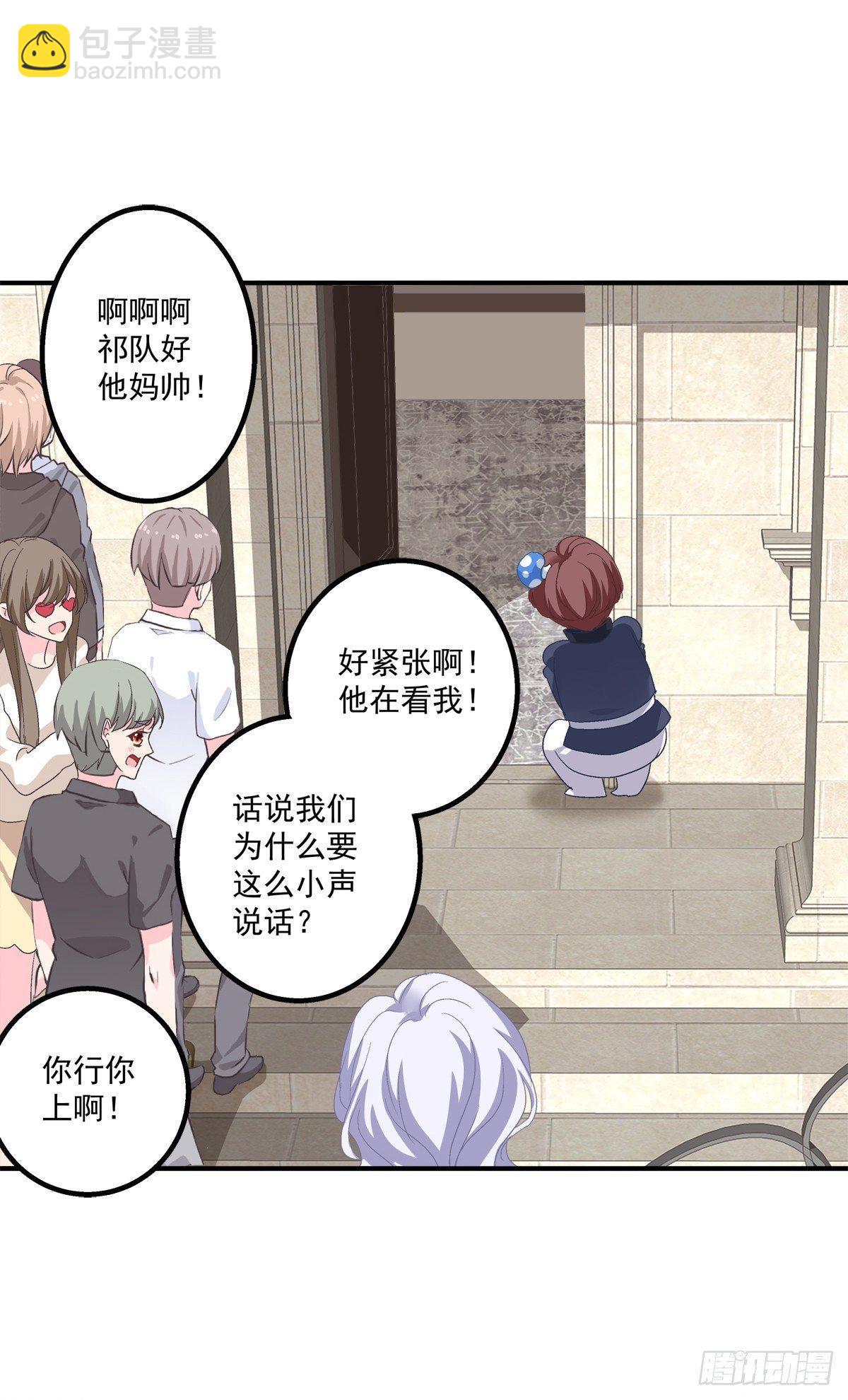 笙哥大战三百情敌！(1/2)-第19话