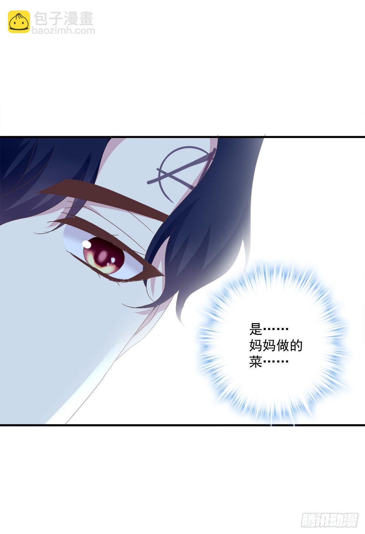 笙哥大战三百情敌！(1/2)-第19话