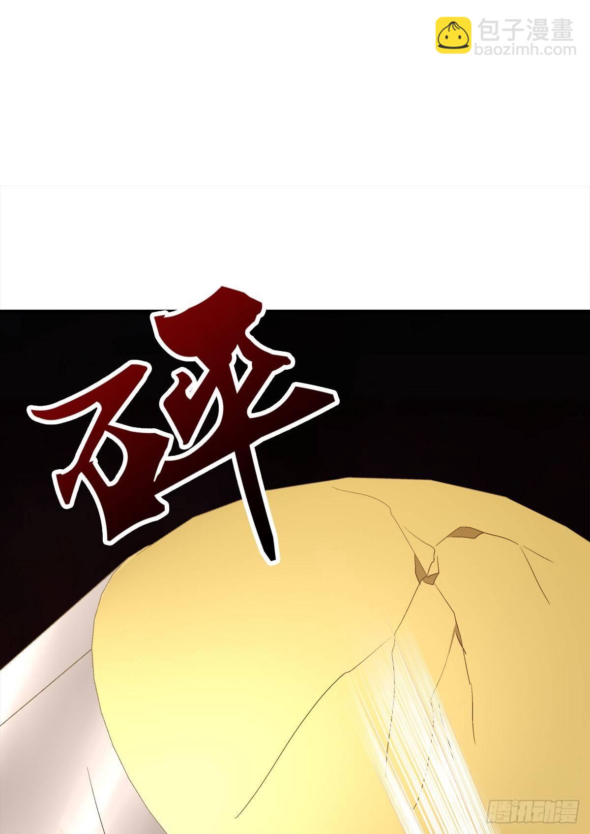 哥哥好多血！(1/2)-第23话