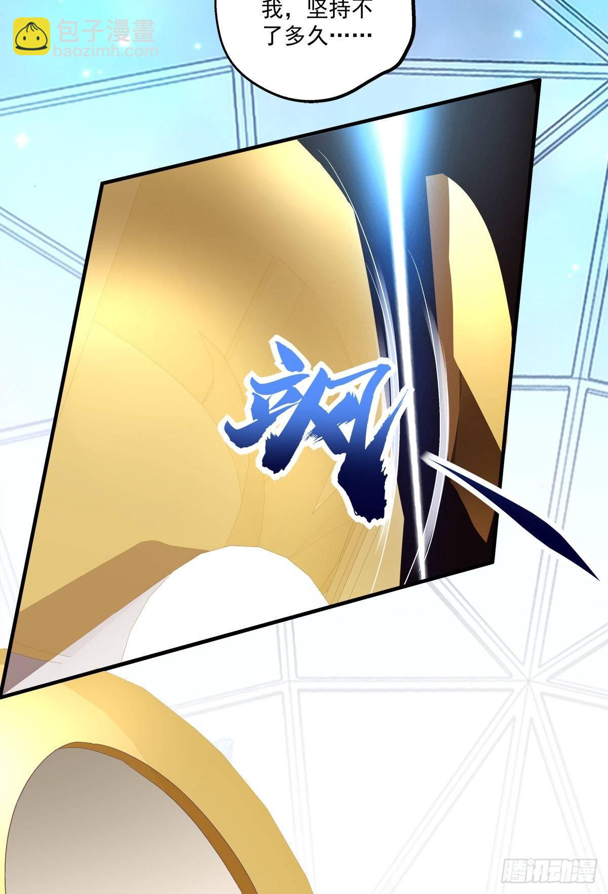 哥哥好多血！(1/2)-第23话