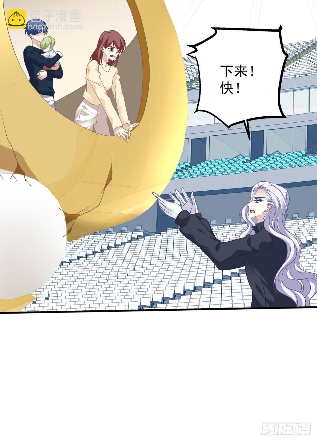 哥哥好多血！(1/2)-第23话