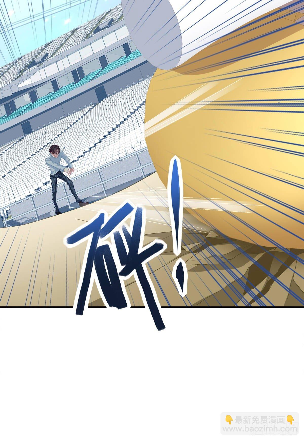 哥哥好多血！(1/2)-第23话