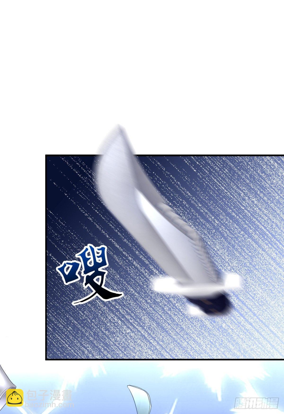 哥哥好多血！(1/2)-第23话