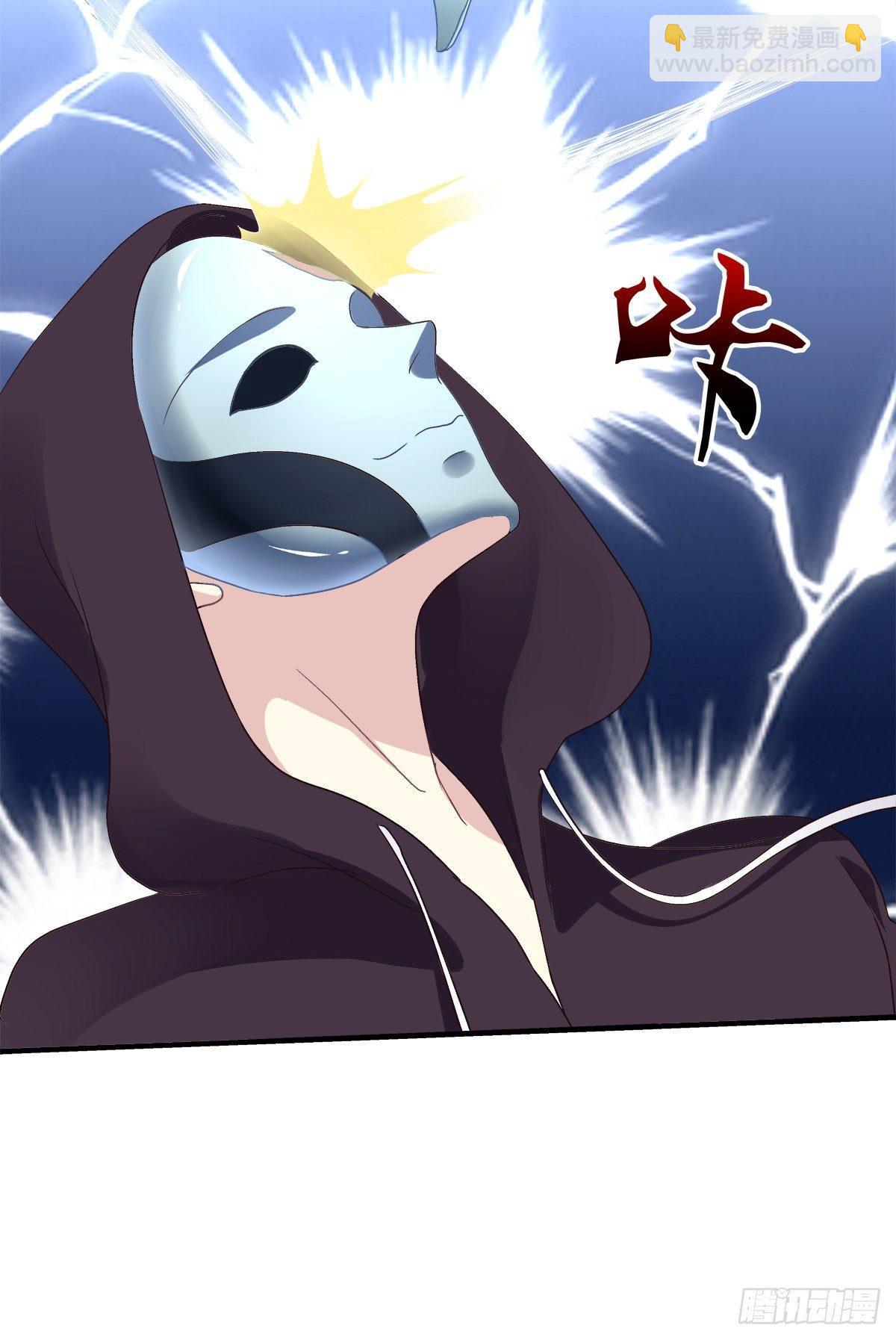 哥哥好多血！(1/2)-第23话