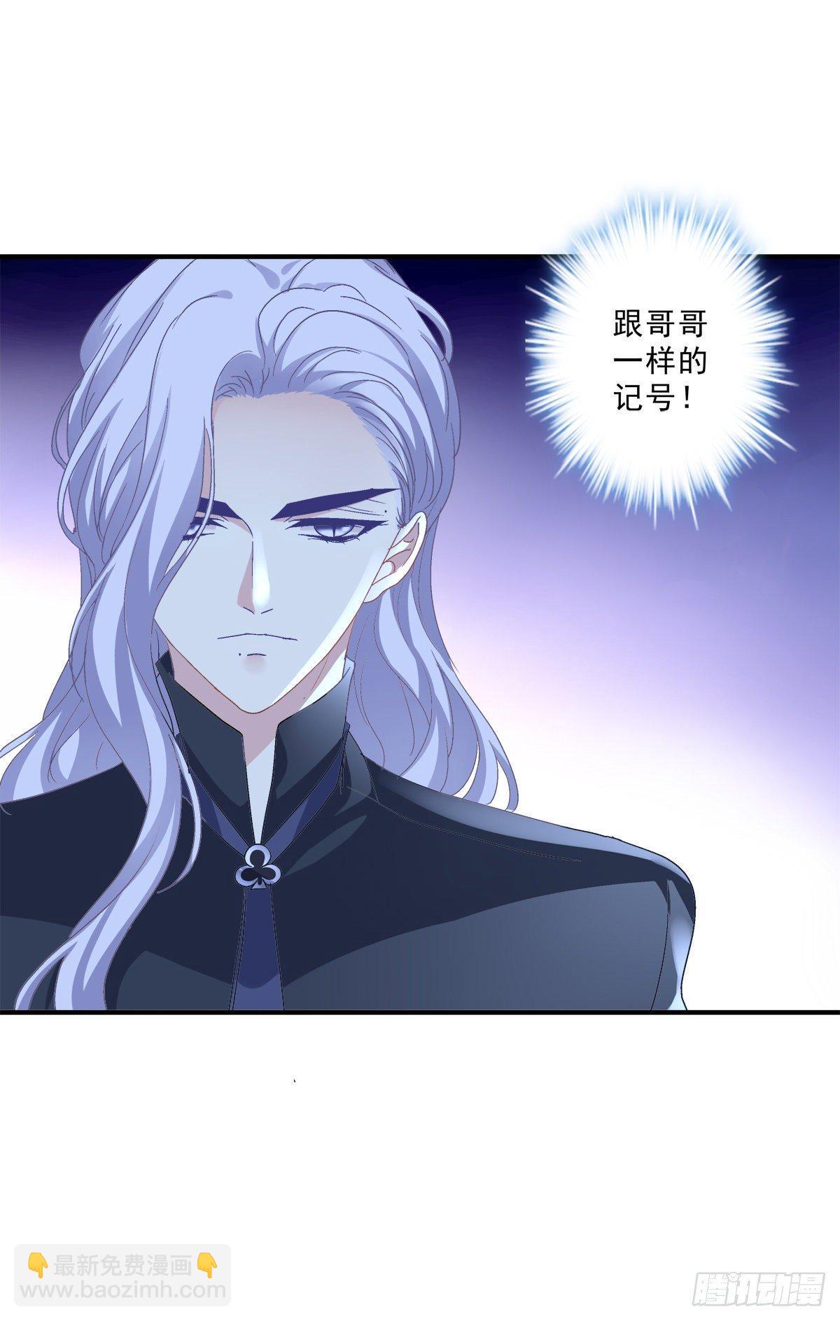 哥哥好多血！(1/2)-第23话