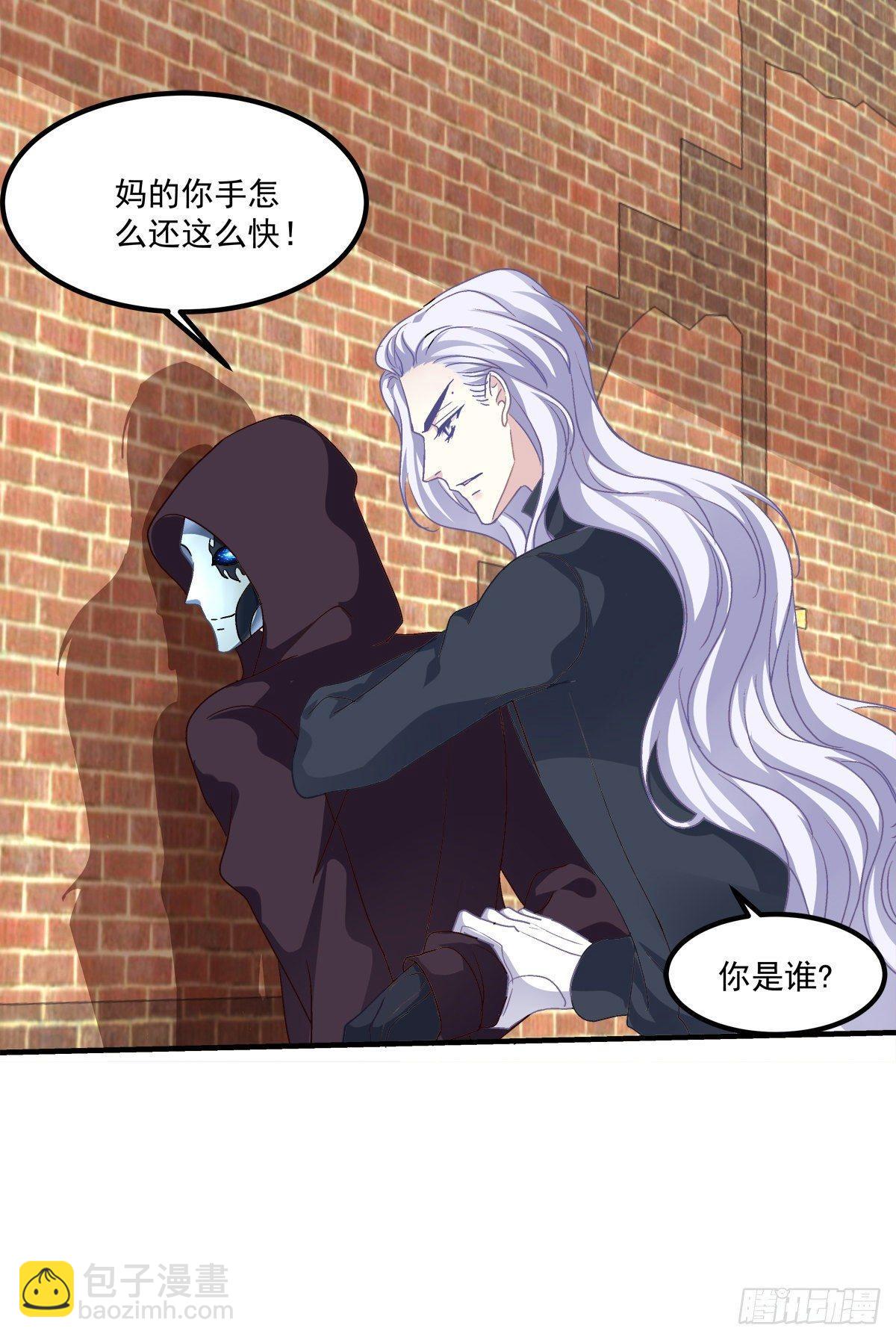 哥哥好多血！(1/2)-第23话