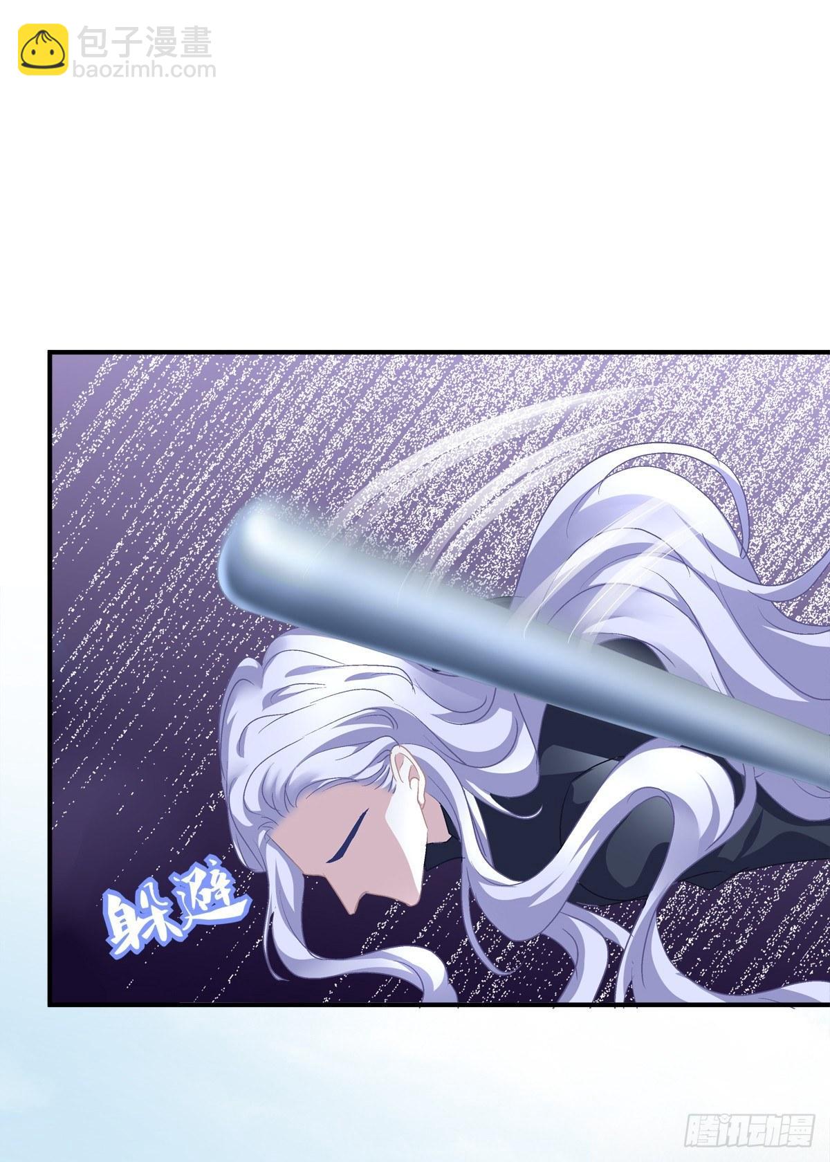 哥哥好多血！(1/2)-第23话