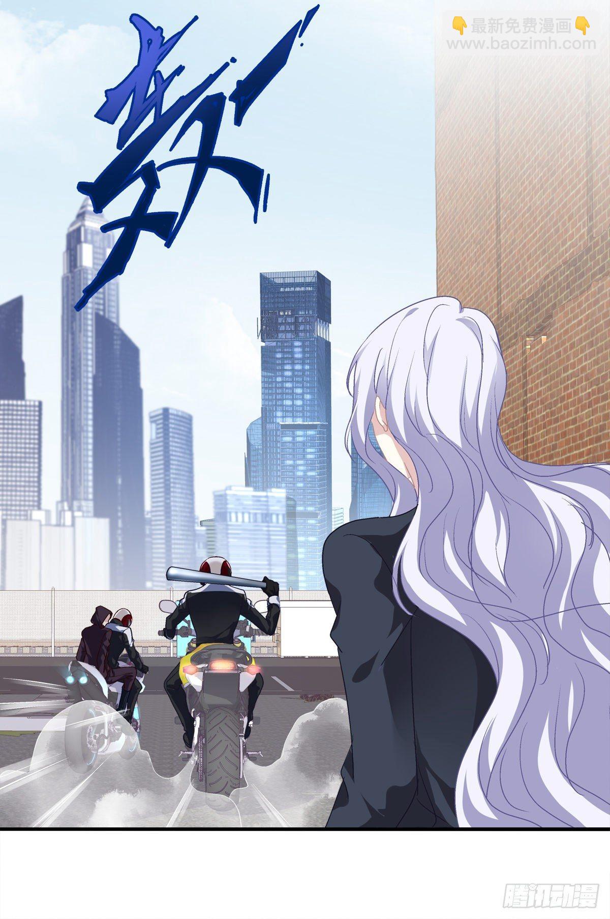 哥哥好多血！(1/2)-第23话