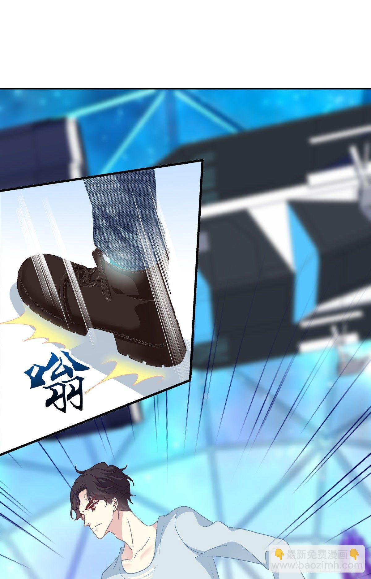 哥哥好多血！(1/2)-第23话