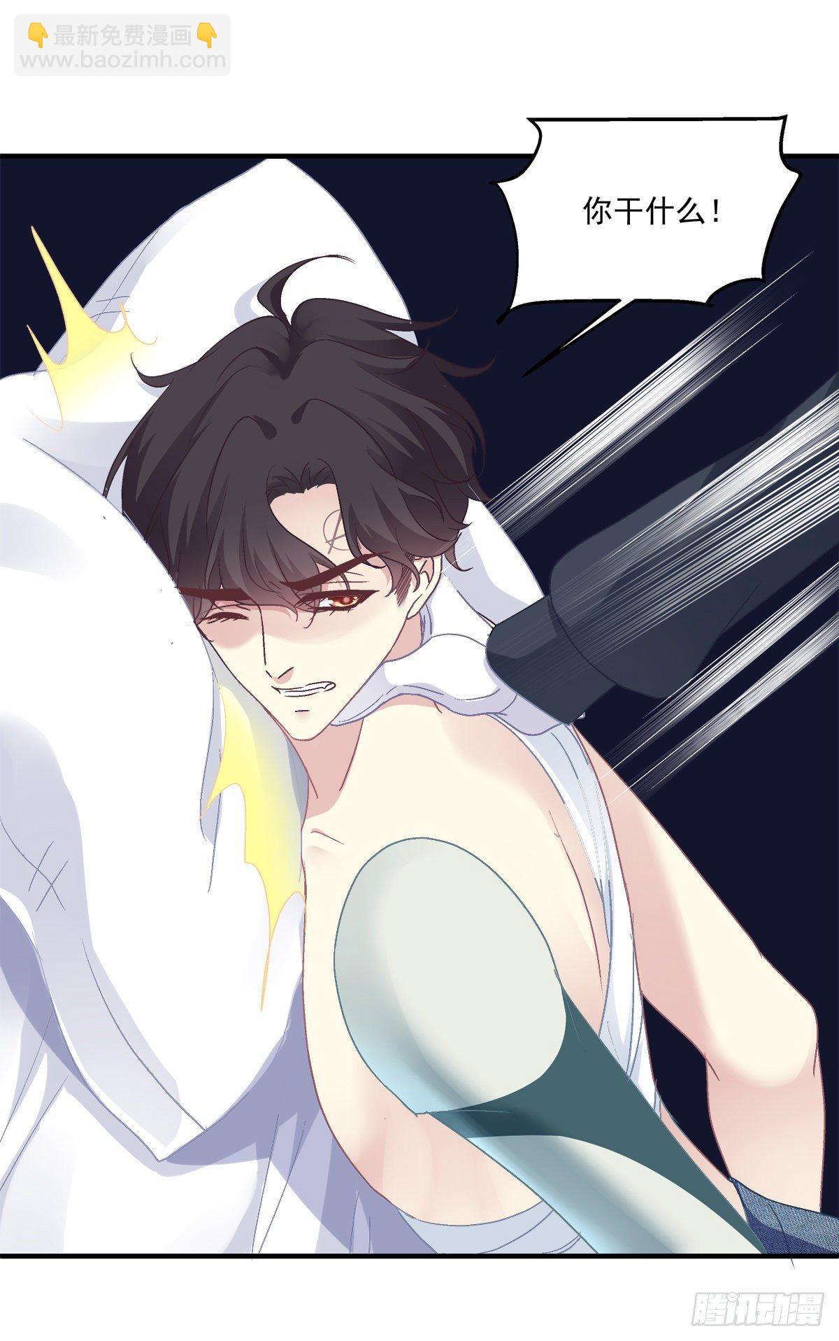 哥哥是我的、哥哥是我的！(1/2)-第25话