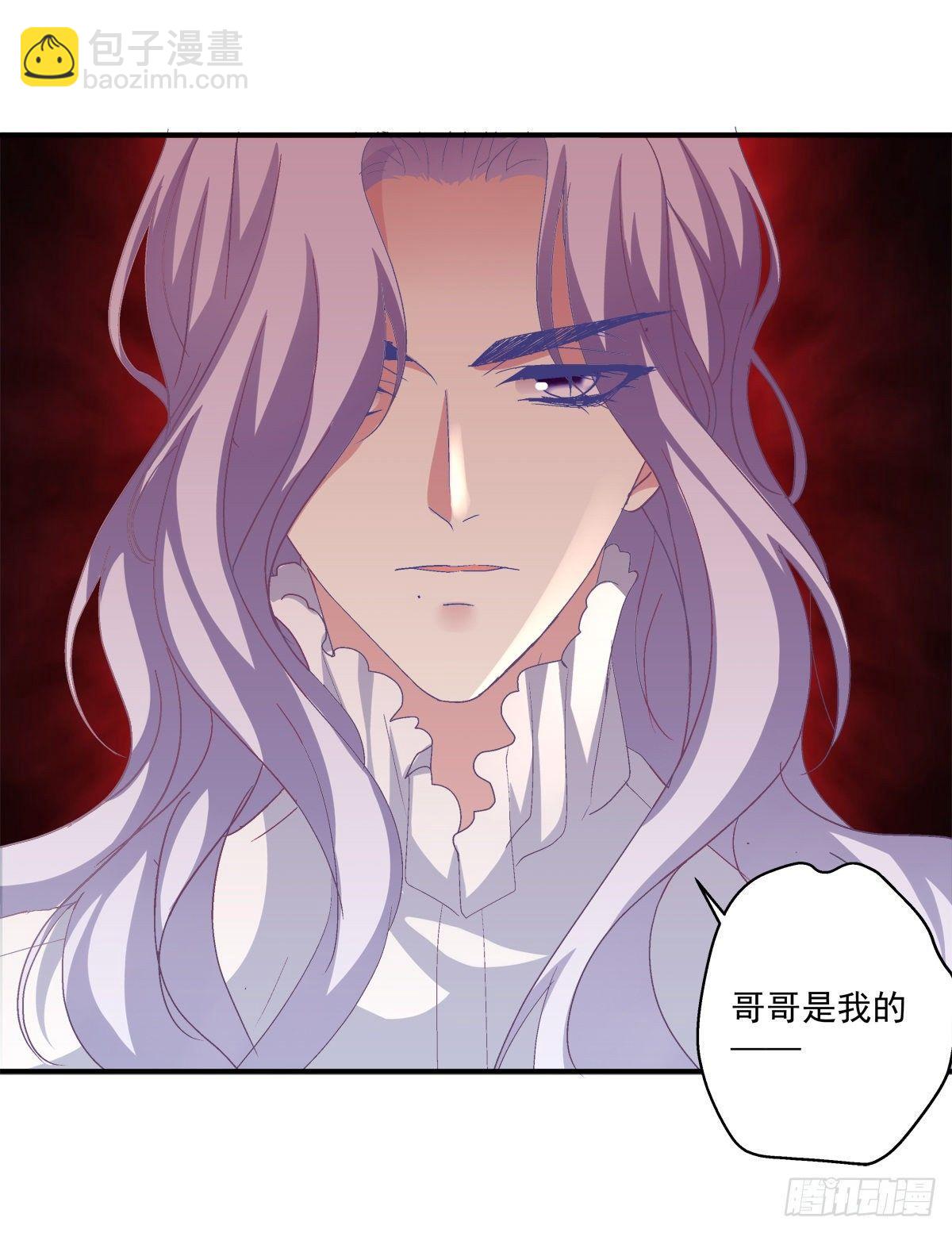 哥哥是我的、哥哥是我的！(1/2)-第25话