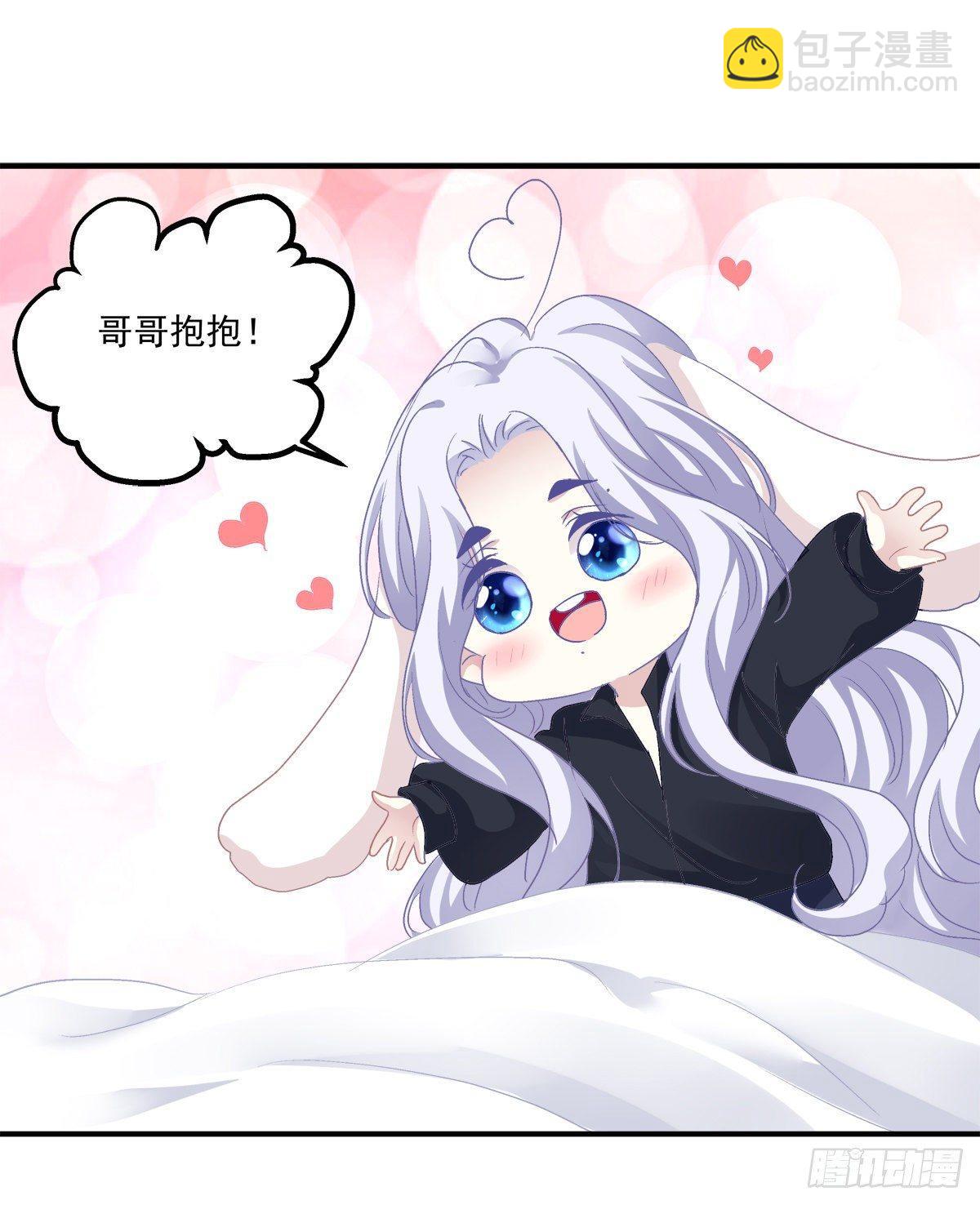 哥哥是我的、哥哥是我的！(1/2)-第25话