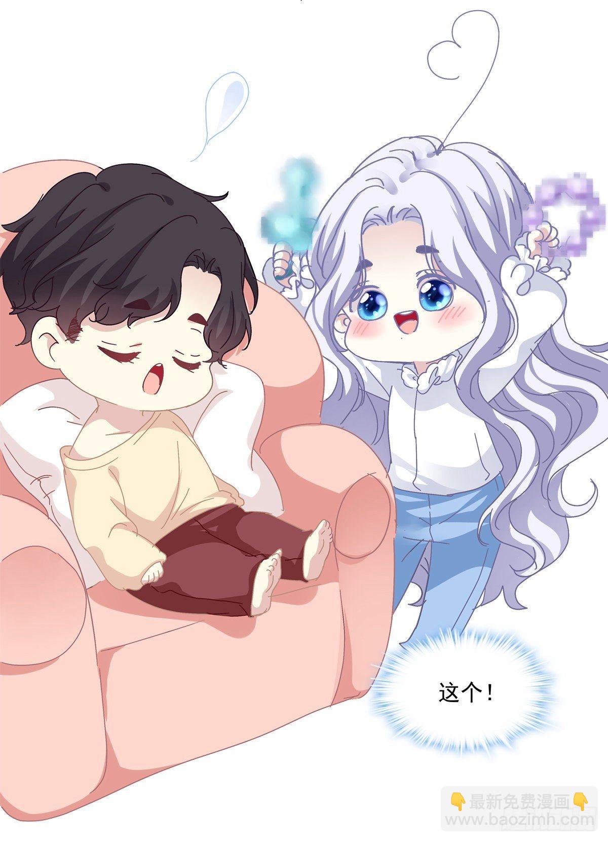 哥哥是我的、哥哥是我的！(1/2)-第25话