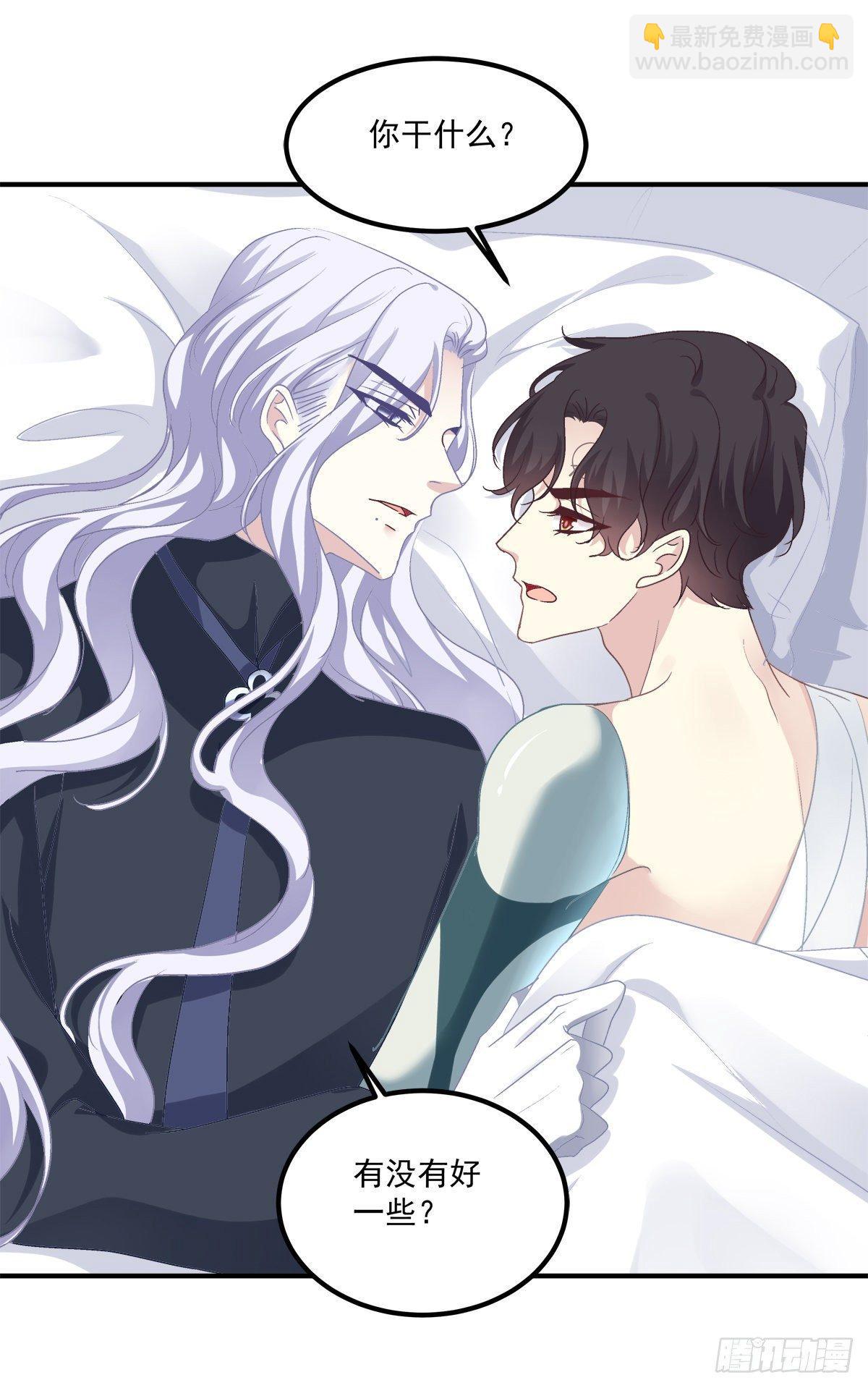 哥哥是我的、哥哥是我的！(1/2)-第25话