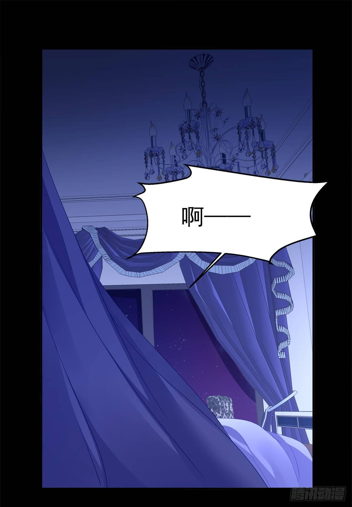 你会为他心痛吗？！(1/2)-第27话