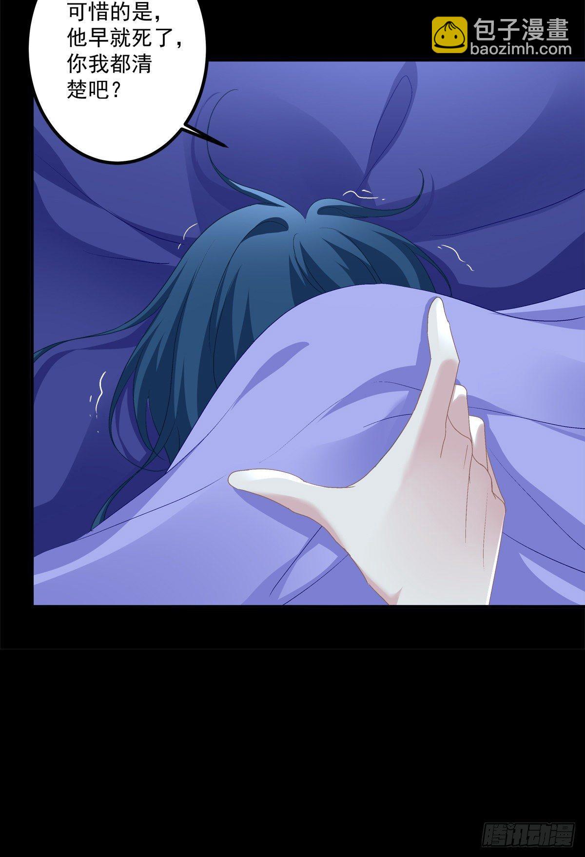 你会为他心痛吗？！(1/2)-第27话