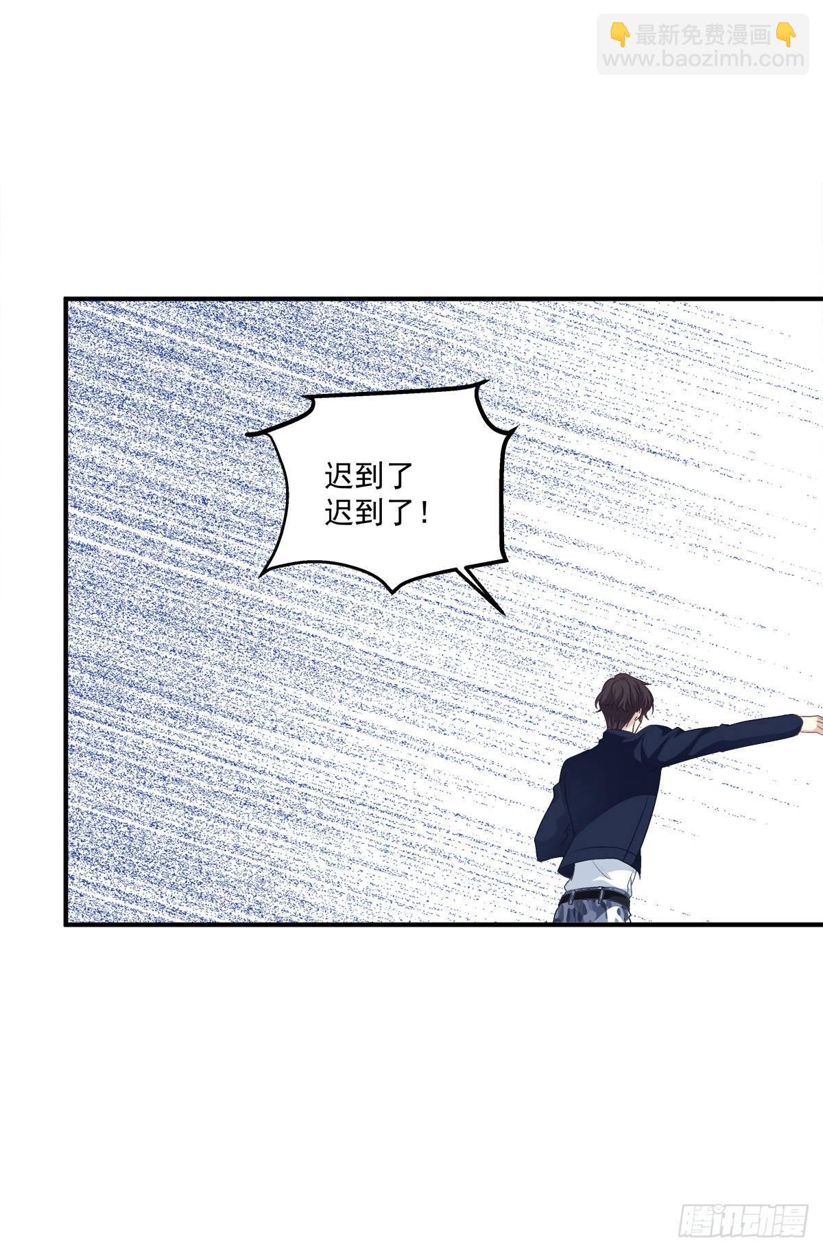 你会为他心痛吗？！(1/2)-第27话