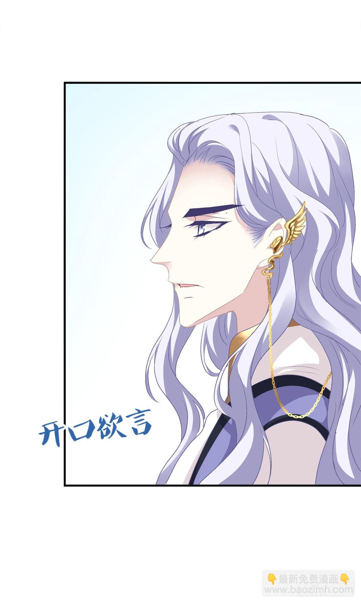 你会为他心痛吗？！(1/2)-第27话