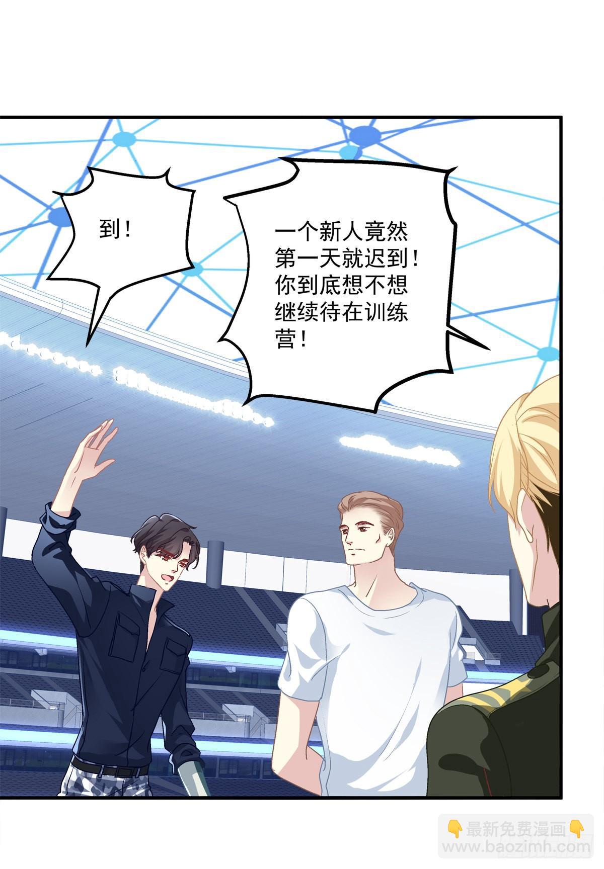 你会为他心痛吗？！(1/2)-第27话