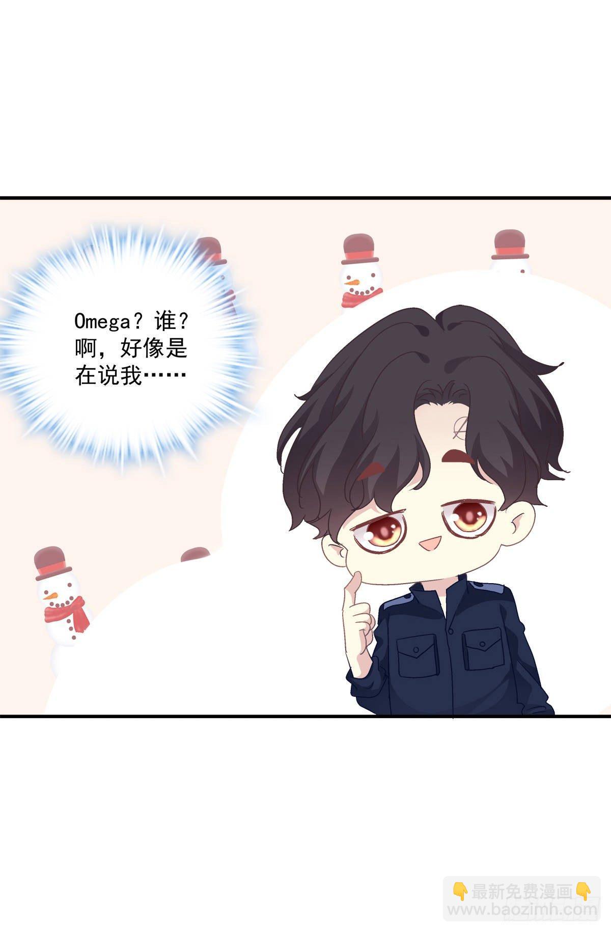 你会为他心痛吗？！(1/2)-第27话