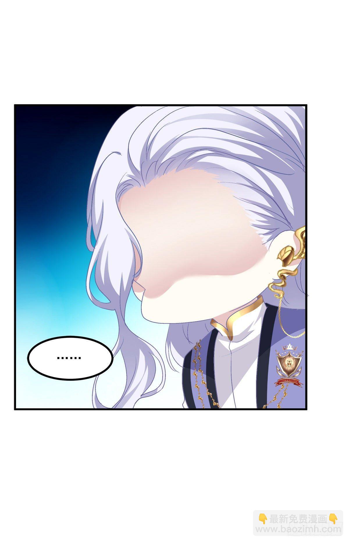 你会为他心痛吗？！(1/2)-第27话