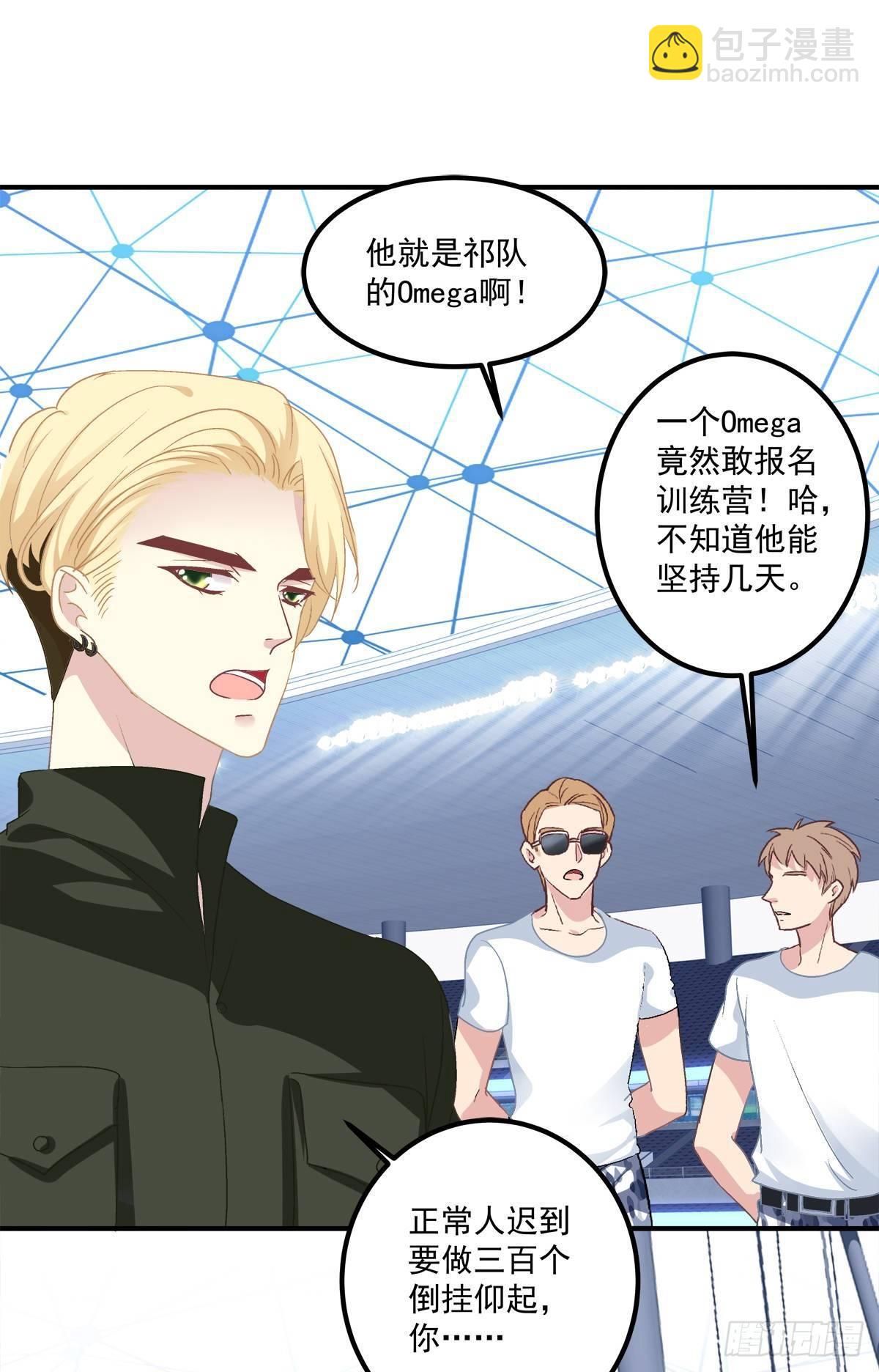 你会为他心痛吗？！(1/2)-第27话