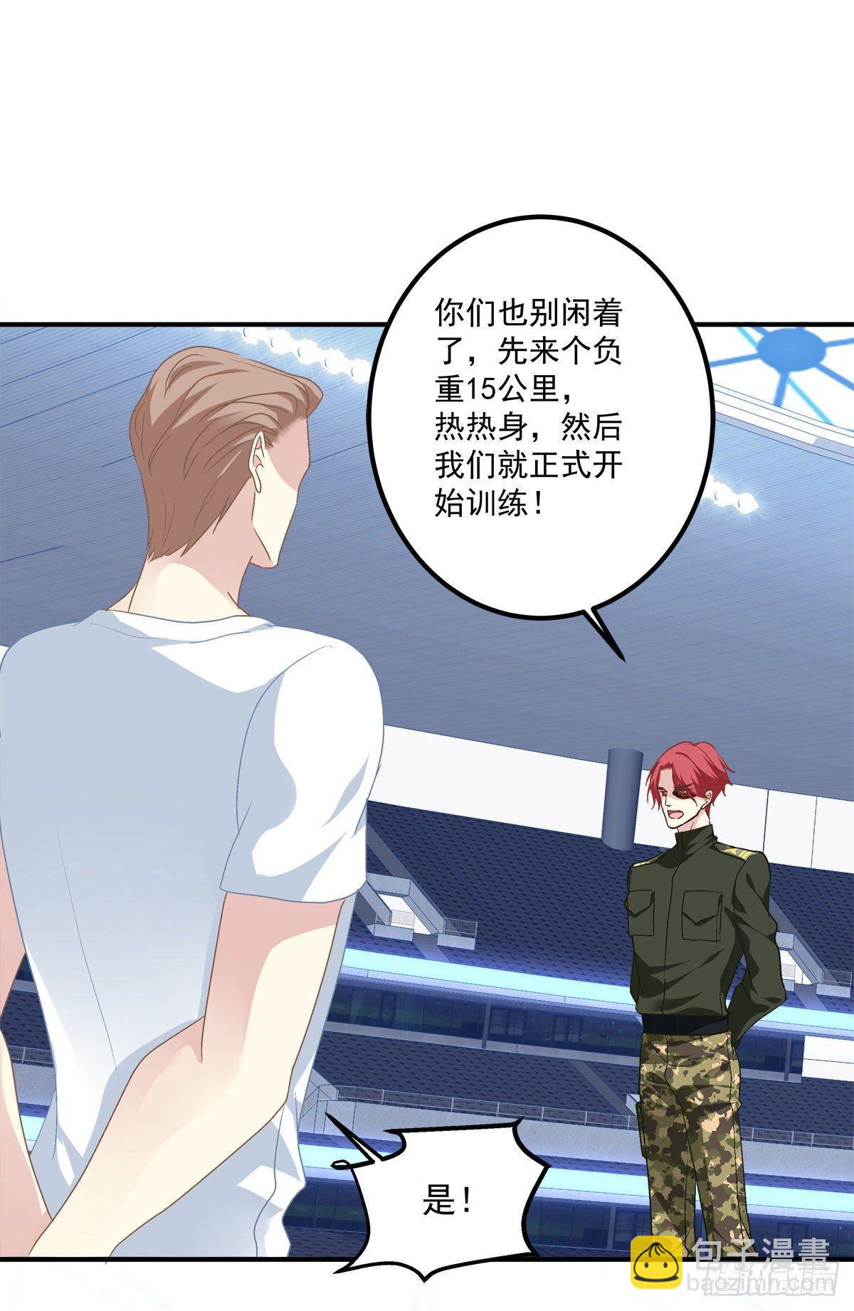 你会为他心痛吗？！(1/2)-第27话